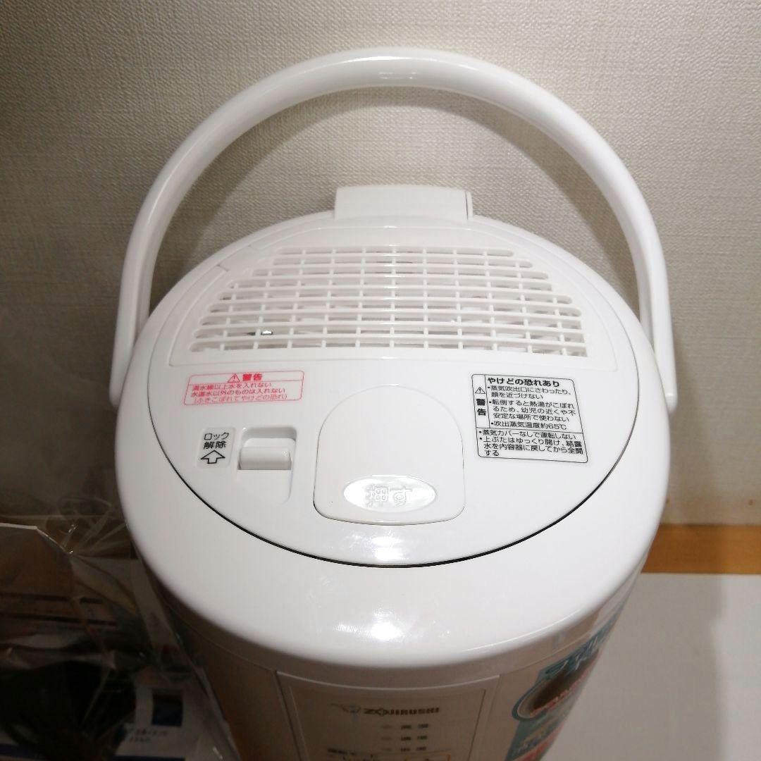 美品  2021 象印 スチーム式加湿器