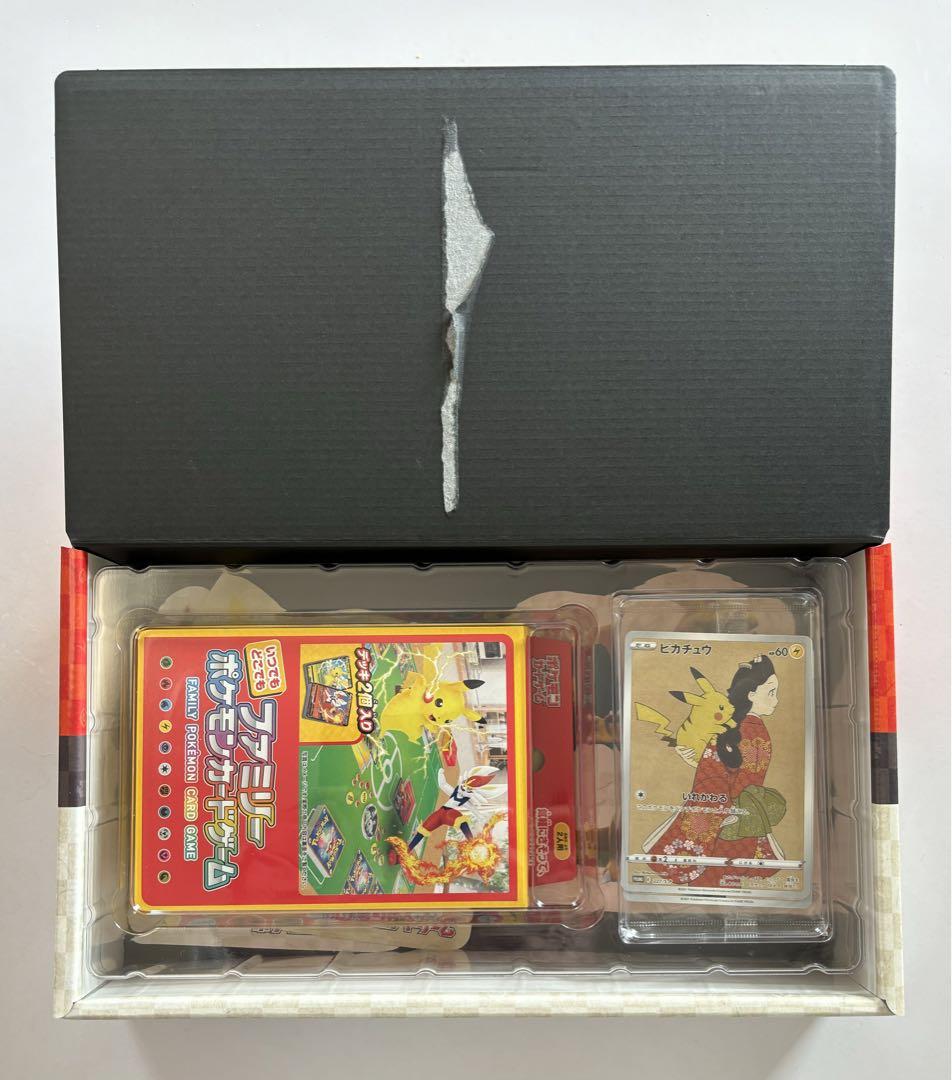 ポケモン切手BOX ポケモンカードゲーム 見返り美人・月に雁セット