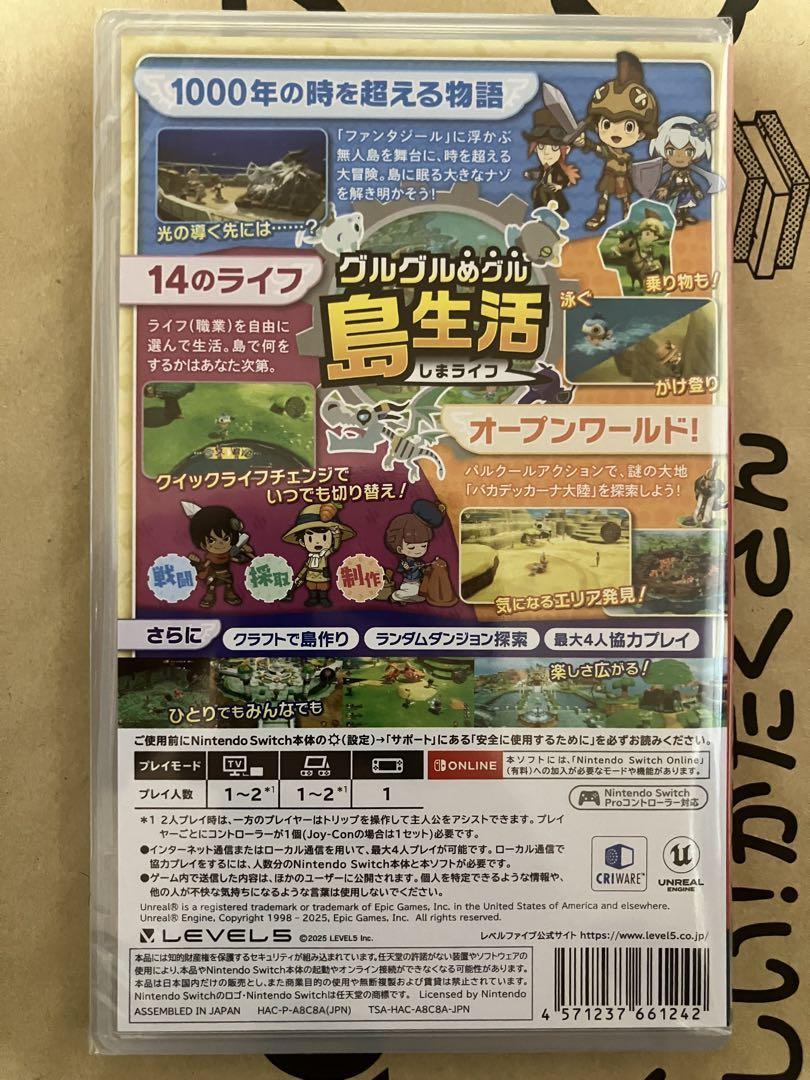 【新品未開封】ファンタジーライフ Nintendo Switch 初回特典付き