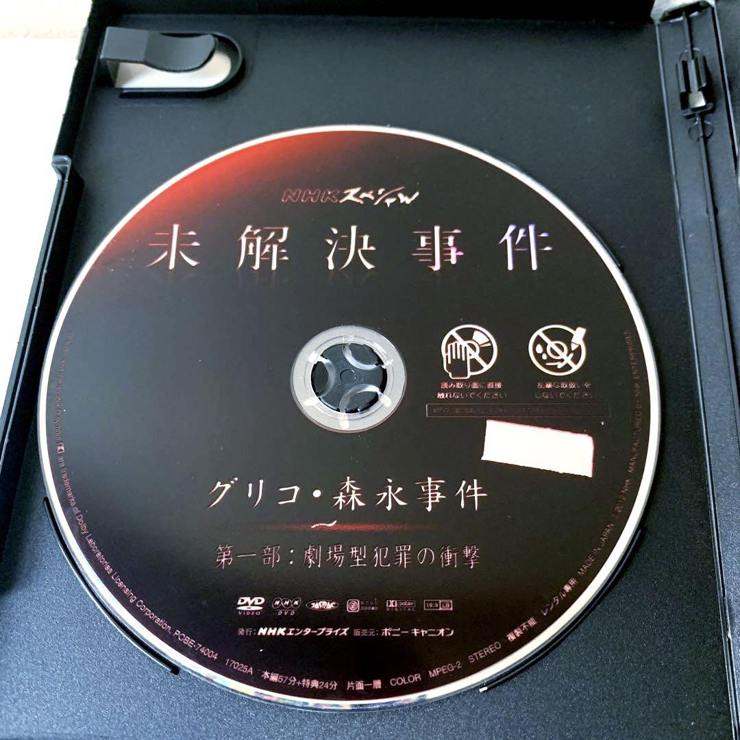 DVD 全巻セット