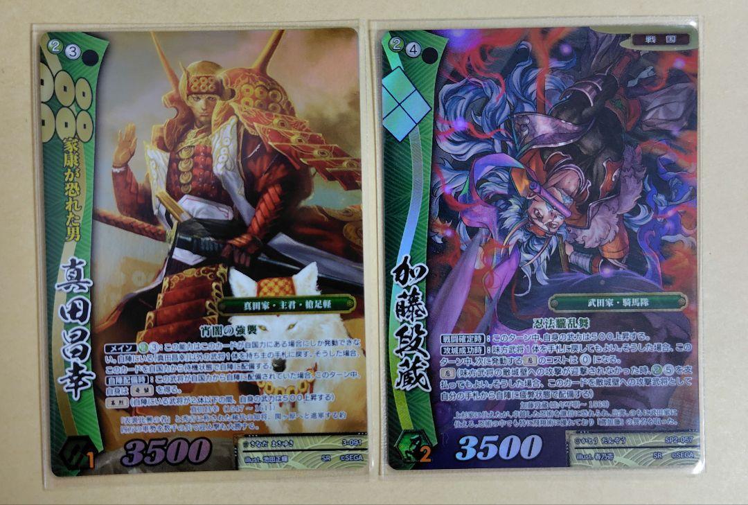 戦国大戦TCG お市の方 他まとめ売り 戦国大戦TCG お市の方 他まとめ売り