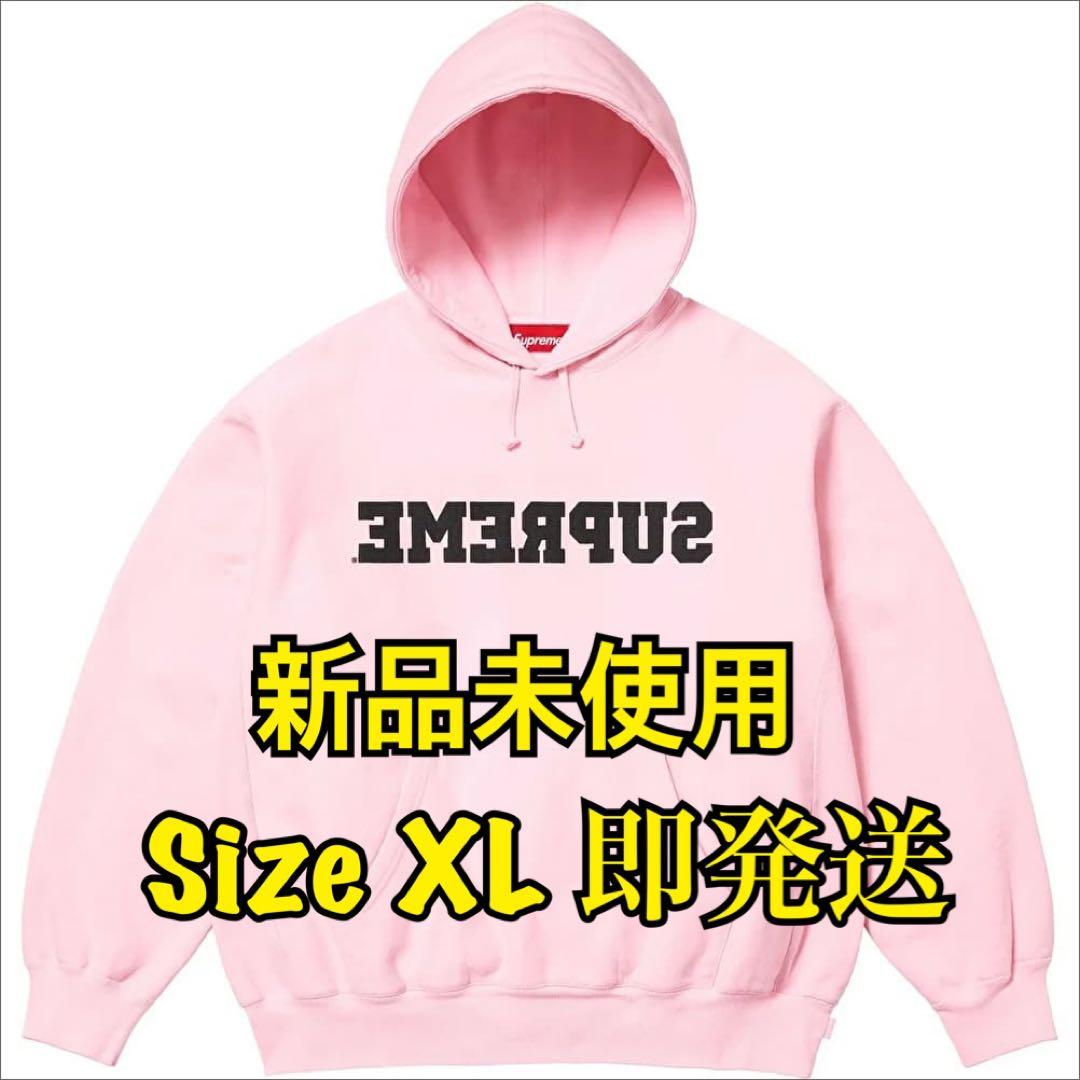 Supreme Reverse Hooded Sweatshirt