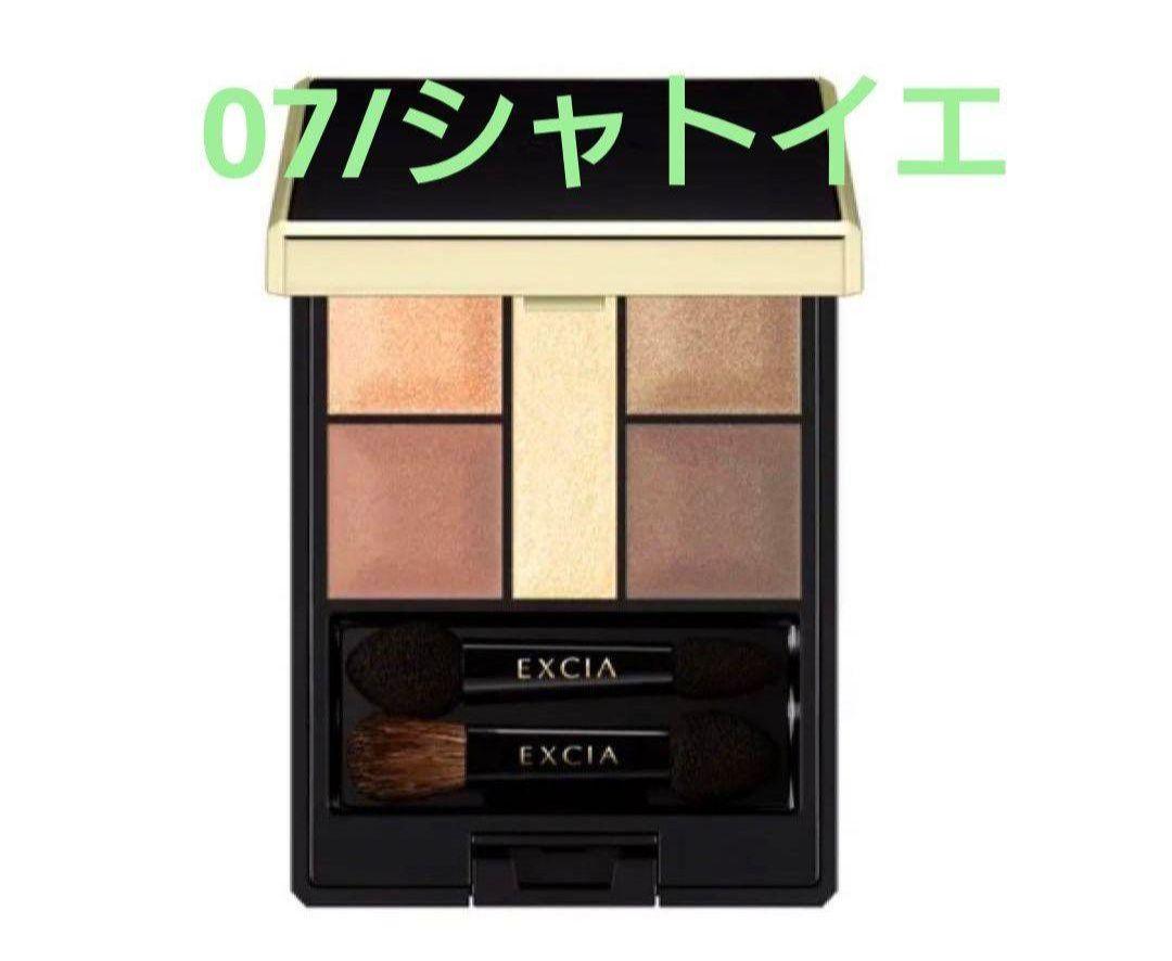 今だけ価格‼︎Diorアイシャドウパレット3点まとめ売り価格‼︎ 今だけ価格‼︎Diorアイシャドウパレット3点まとめ売り価格‼︎