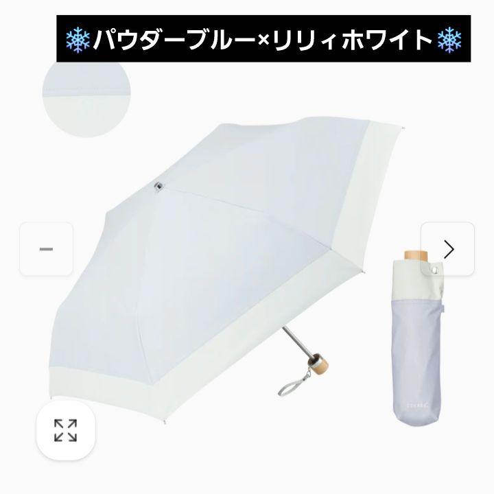 新品★【3段折りたたみ傘】COKAGE+ 遮熱遮光 日傘 サマーシールド 東レ