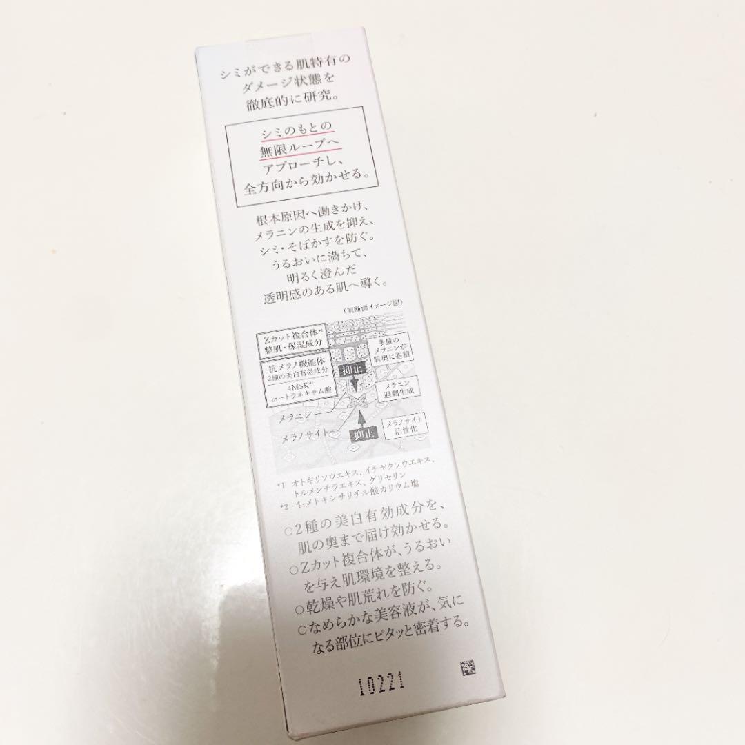 HAKU 45g ERyB0-m96498057041 メラノフォーカスZ NEW新作