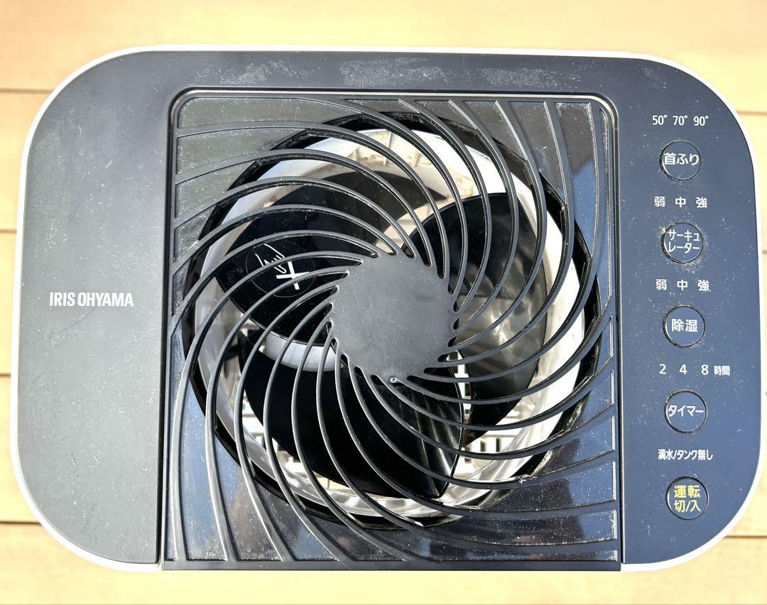 サーキュレーター除湿機 DDD-50E 2018年製