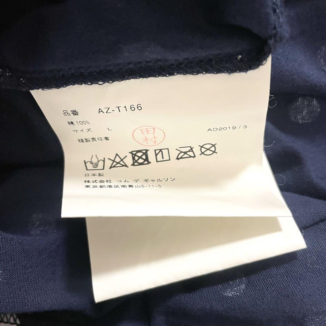 美品　PLAY COMME des GARCONS ドット柄　ロンTネイビー　L