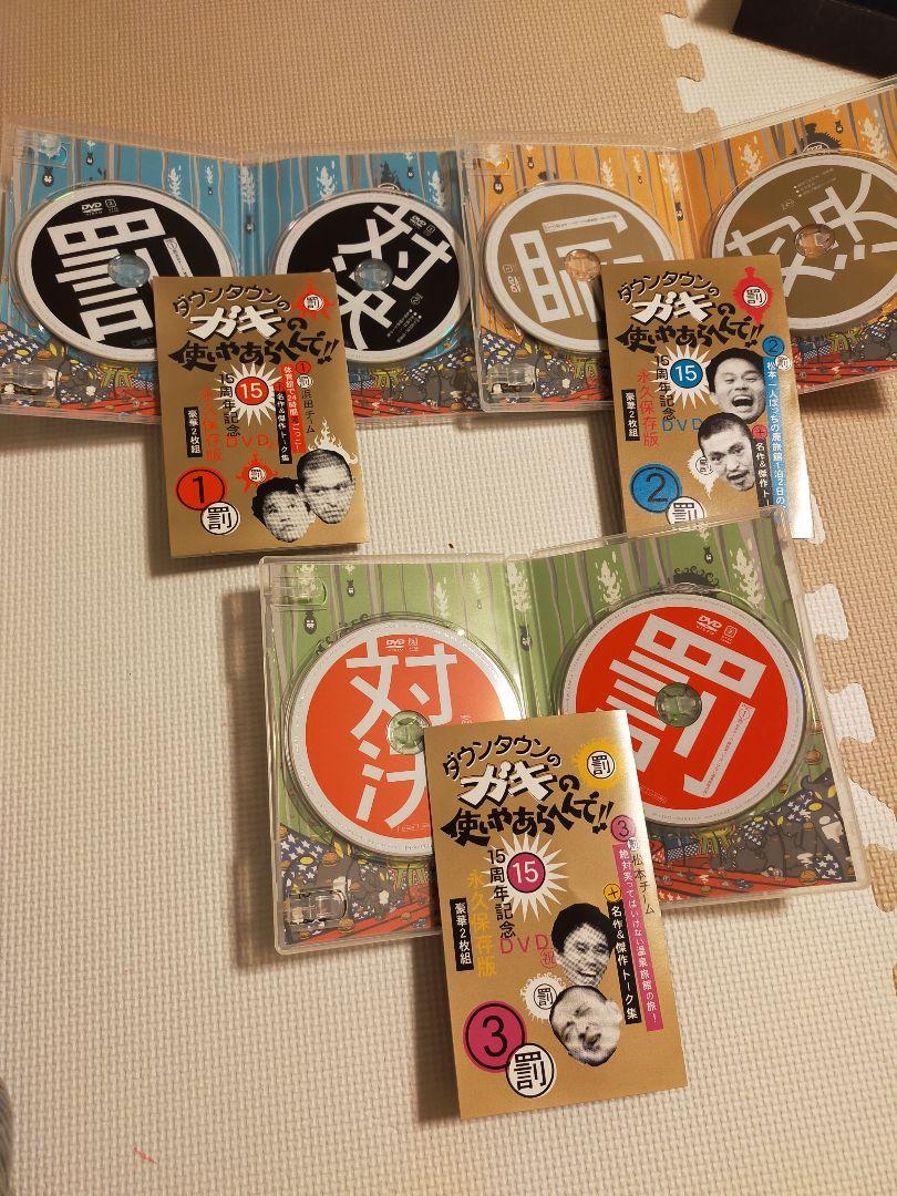 割引価格 ガキの使いやあらへんで!!すべらない話21セット - お笑い/バラエティ - www.smithsfalls.ca 割引価格 ガキの使いやあらへんで!!すべらない話21セット - お笑い/バラエティ - www.smithsfalls.ca