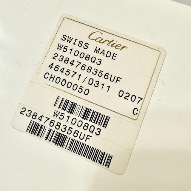 【美品】Cartier カルティエ　時計ボックス　腕時計ケース（保証書付き）