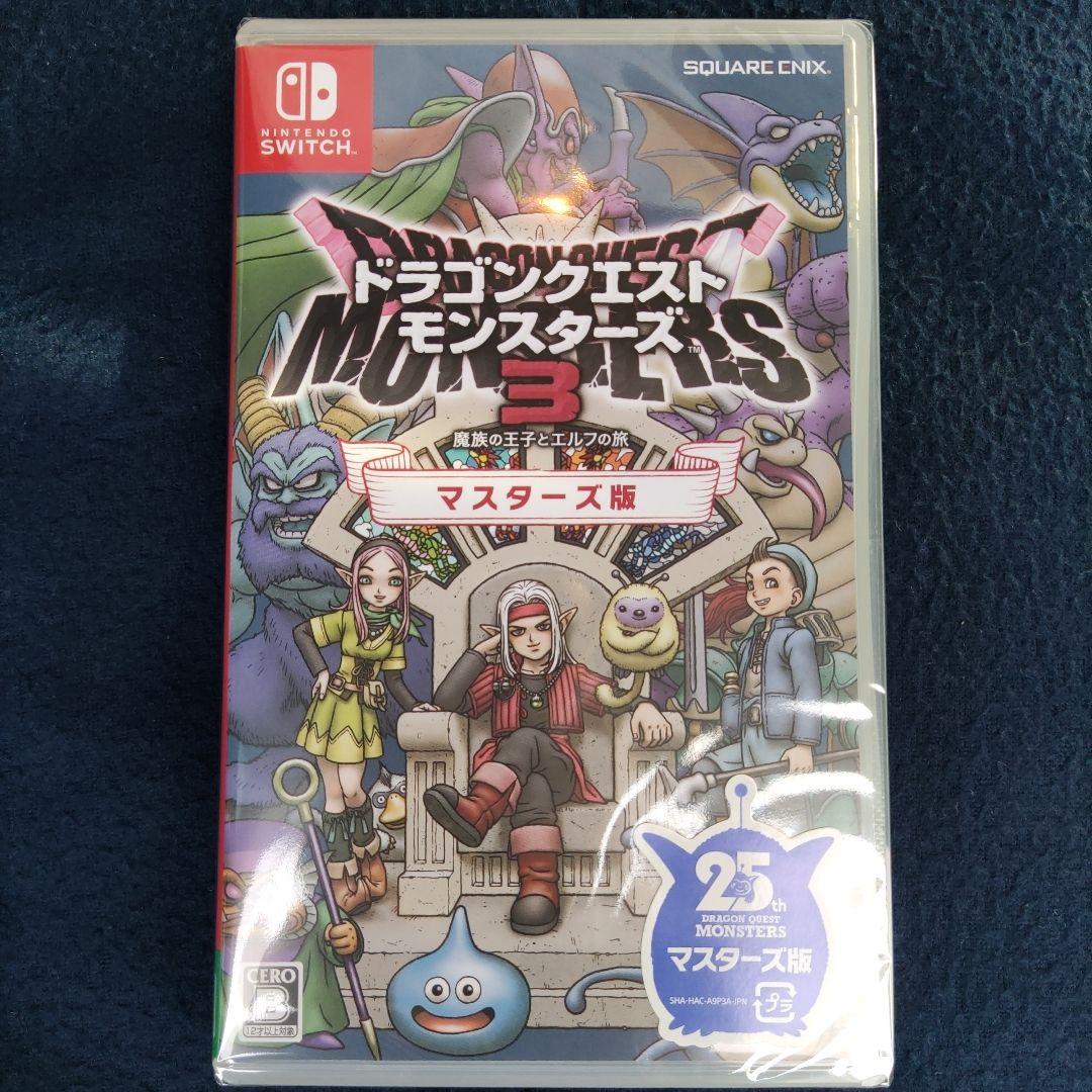 ドラゴンクエストモンスターズ3魔族の王子とエルフの旅 マスターズ版　switch