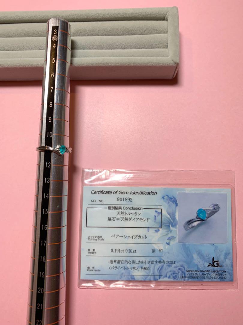 ノーブルジ No pt900 0.191ct w5n3b-m96500114884 62 専用です天然パライバトルマリンリング たネオン