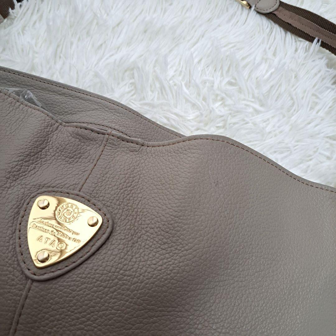 【美品】【ATAO】エルヴィ ショルダーバッグハンドバッグ 2Way グレージュ 美品】【ATAO】エルヴィ ショルダーバッグハンドバッグ 2Way