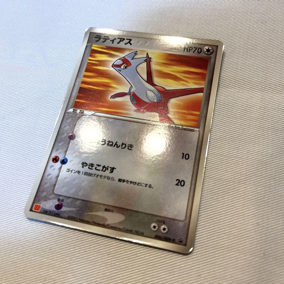 2003年当時物】ポケモンカード ポケカ ラティアス プロモーションカード by メルカリ