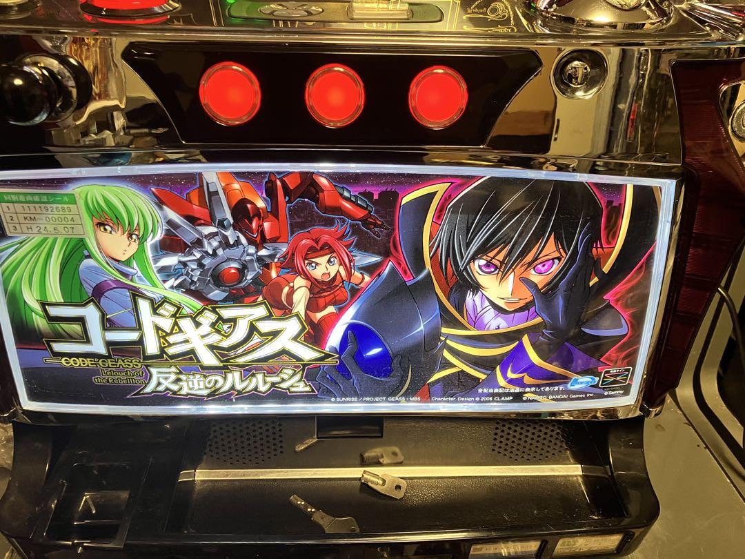 パチスロ　コードギアス　5号機　初代　実機　コイン不要機付き　送料無料
