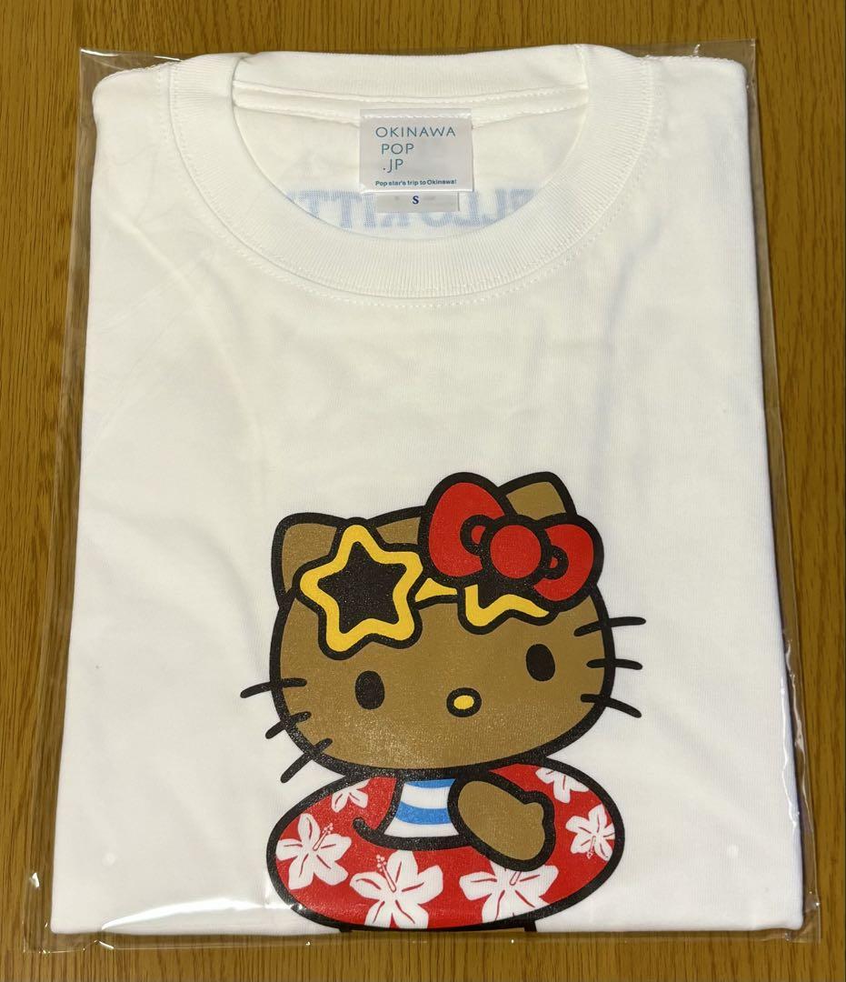 Ｓサイズ【沖縄限定】ウミヘイキタイ　日焼けキティーTシャツ