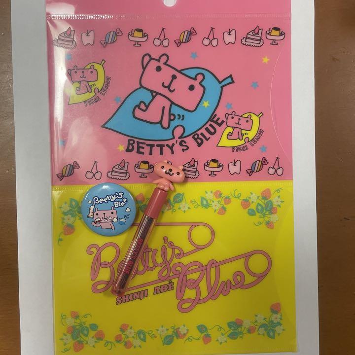 ベティーズブルー エイミーちゃん 缶バッジ シャー芯 ファイル