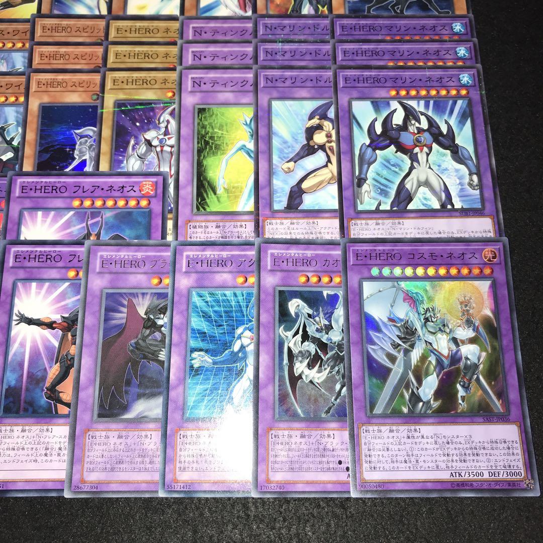 12542 ネオス デッキパーツ HERO 遊城十代 ネオスペーシアン