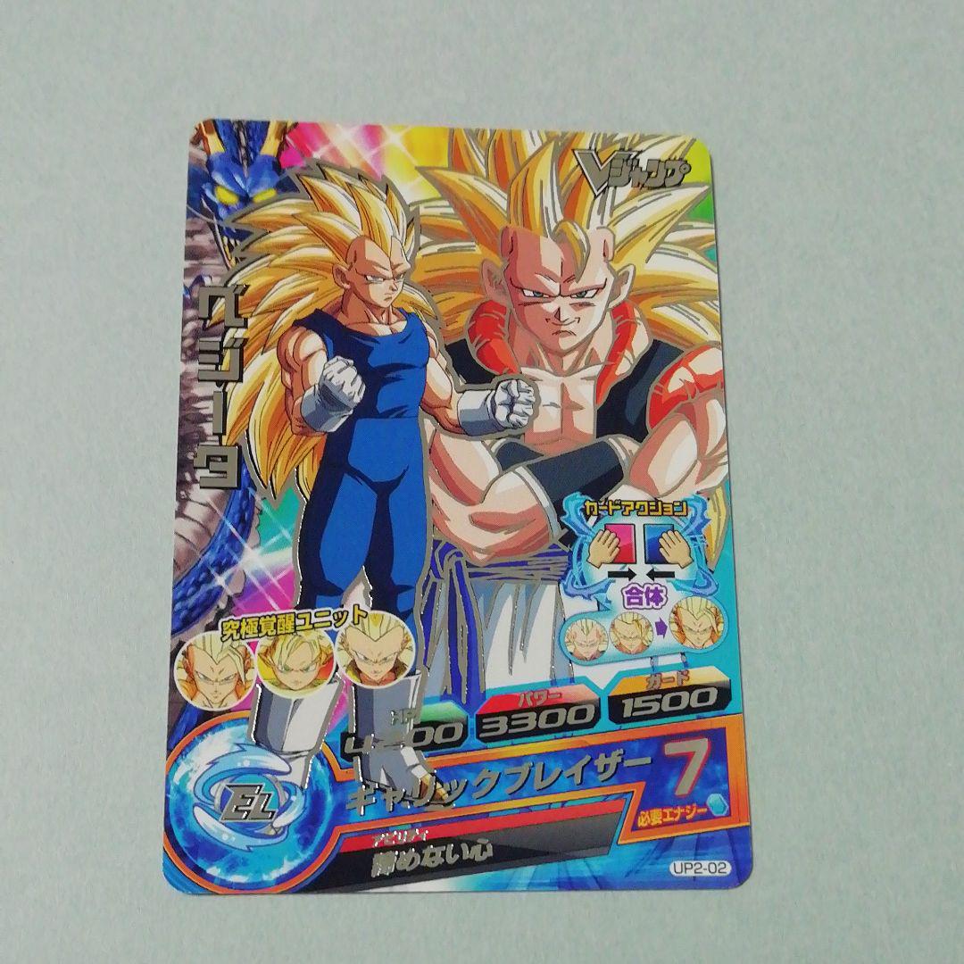 グレイ系驚きの価格 新品・未使用 Vジャンプ応募者カード UP2-01 UP2-02 UP2-03 ドラゴンボール トレーディングカードグレイ系¥11,579-melisapereyra.com.ar グレイ系驚きの価格 新品・未使用 Vジャンプ応募者カード UP2-01 UP2-02 UP2-03 ドラゴンボール トレーディングカードグレイ系¥11,579-melisapereyra.com.ar
