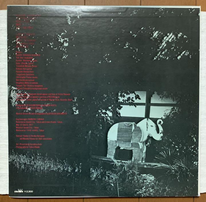 ・ゲーム 大貫妙子 LPレコード 1977年 qD62G-m96504827187 Sunshower います
