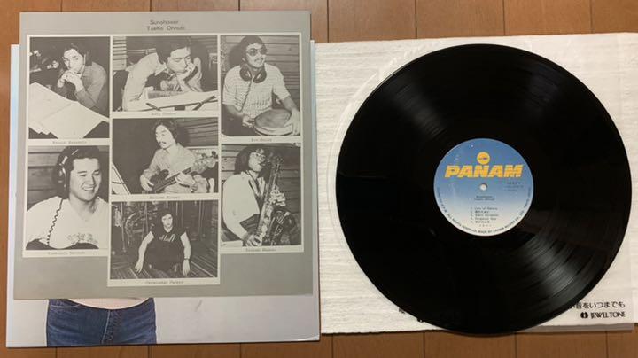 ・ゲーム 大貫妙子 LPレコード 1977年 qD62G-m96504827187 Sunshower います