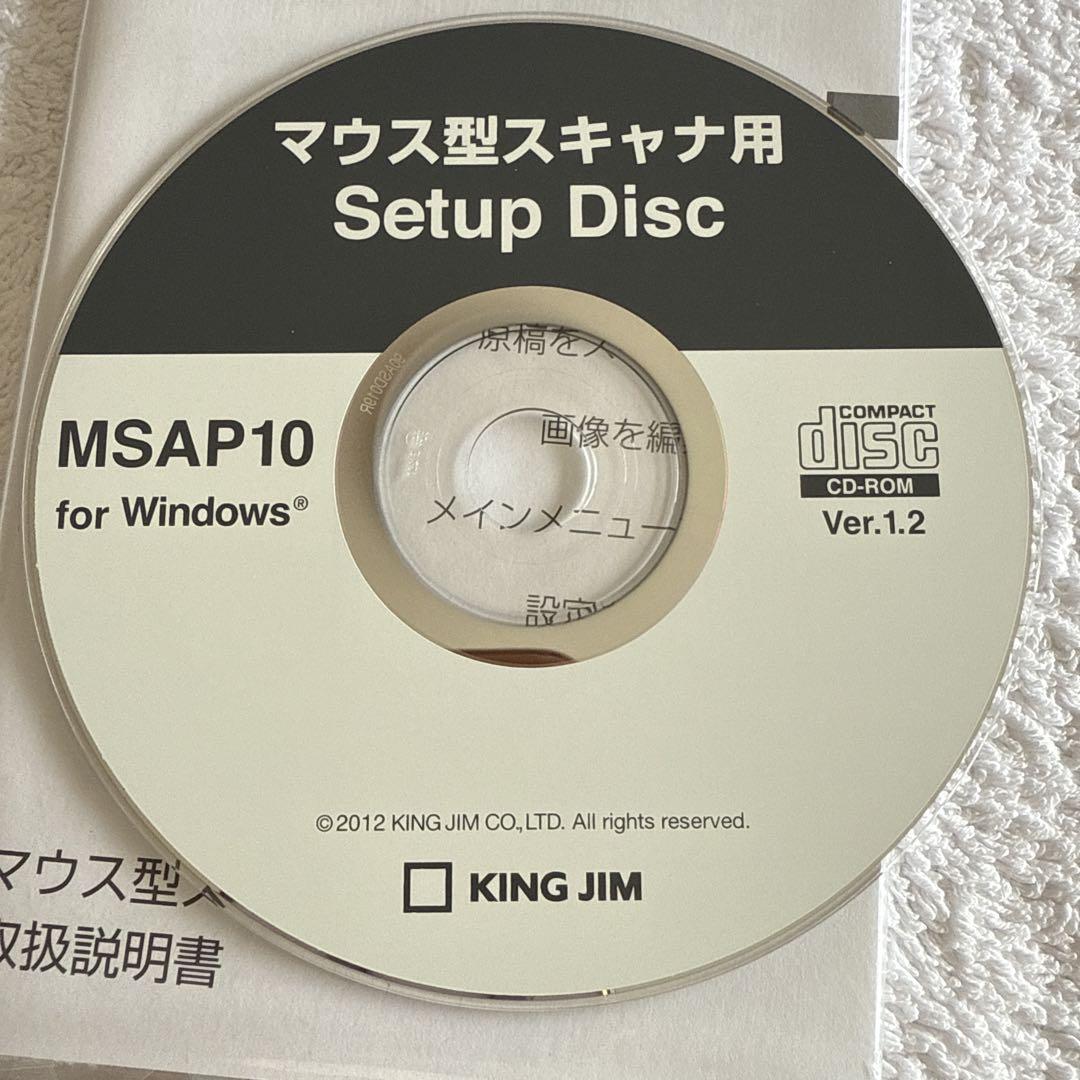 Amazon.co.jp：KING JIM マウス型スキャナ ブラック MSC10クロ