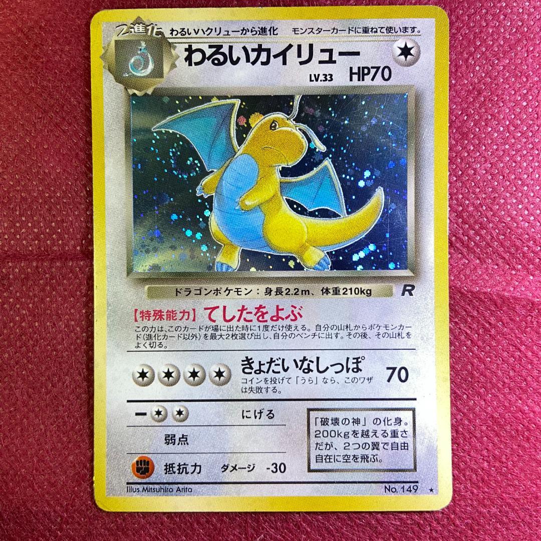 ミモザ SAR SV1V バイオレットex 105/078 ポケモンカード - メルカリ