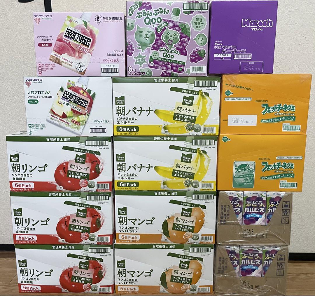 激安　お菓子まとめ売り　ジュース　グミ　ゼリー　詰め合わせ