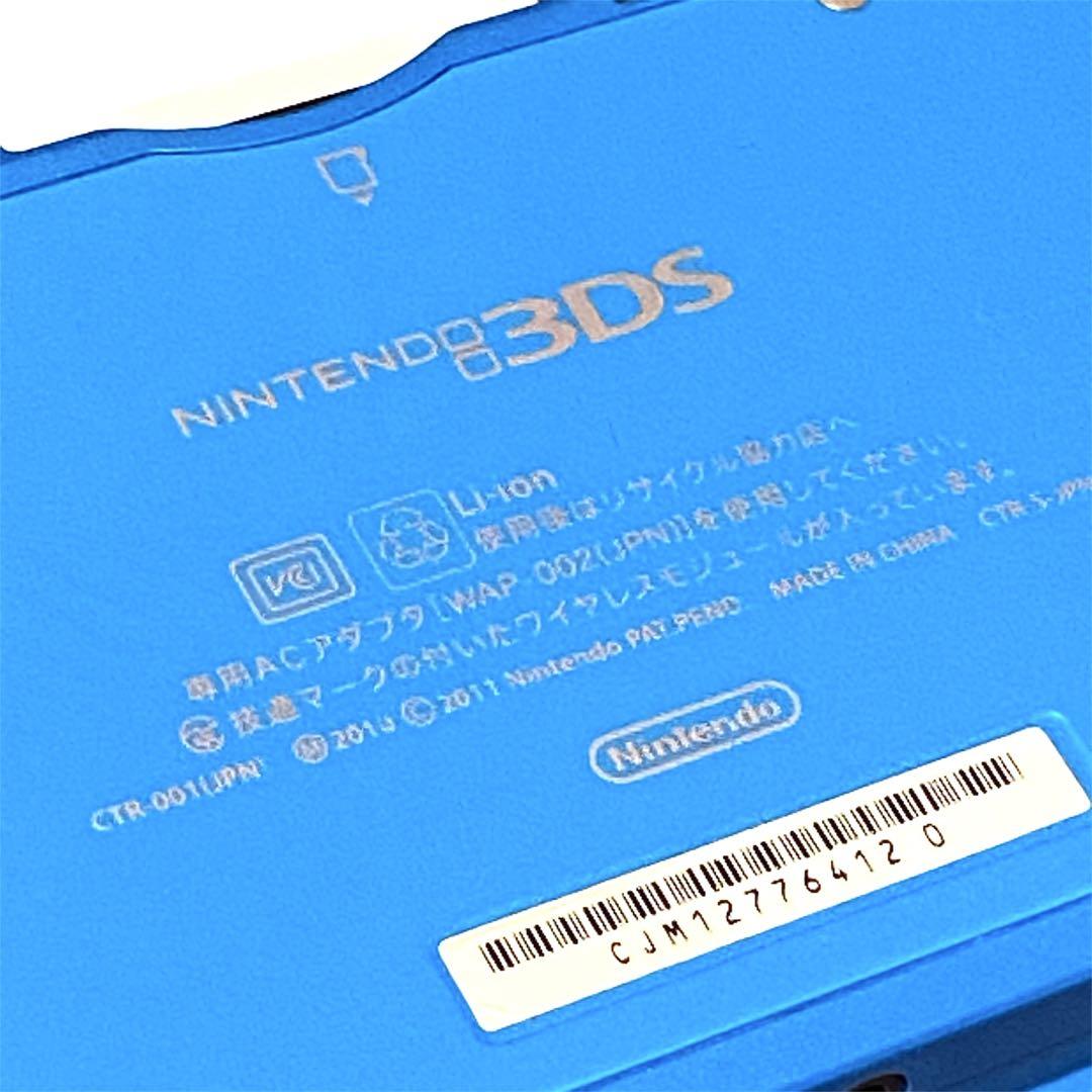 ニンテンドー 3DS