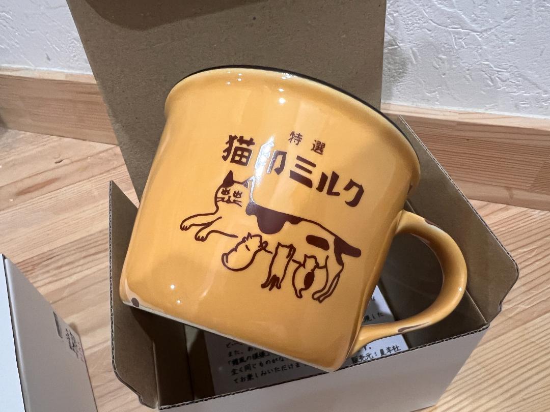 猫印ミルクマグカップ2個セット330ml 美濃焼日本製陶磁器