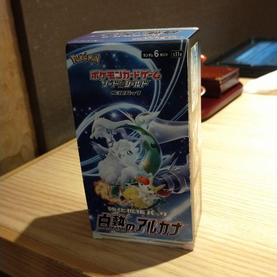 ポケモンカードゲーム 強化拡張パック 白熱のアルカナ 1BOX その他