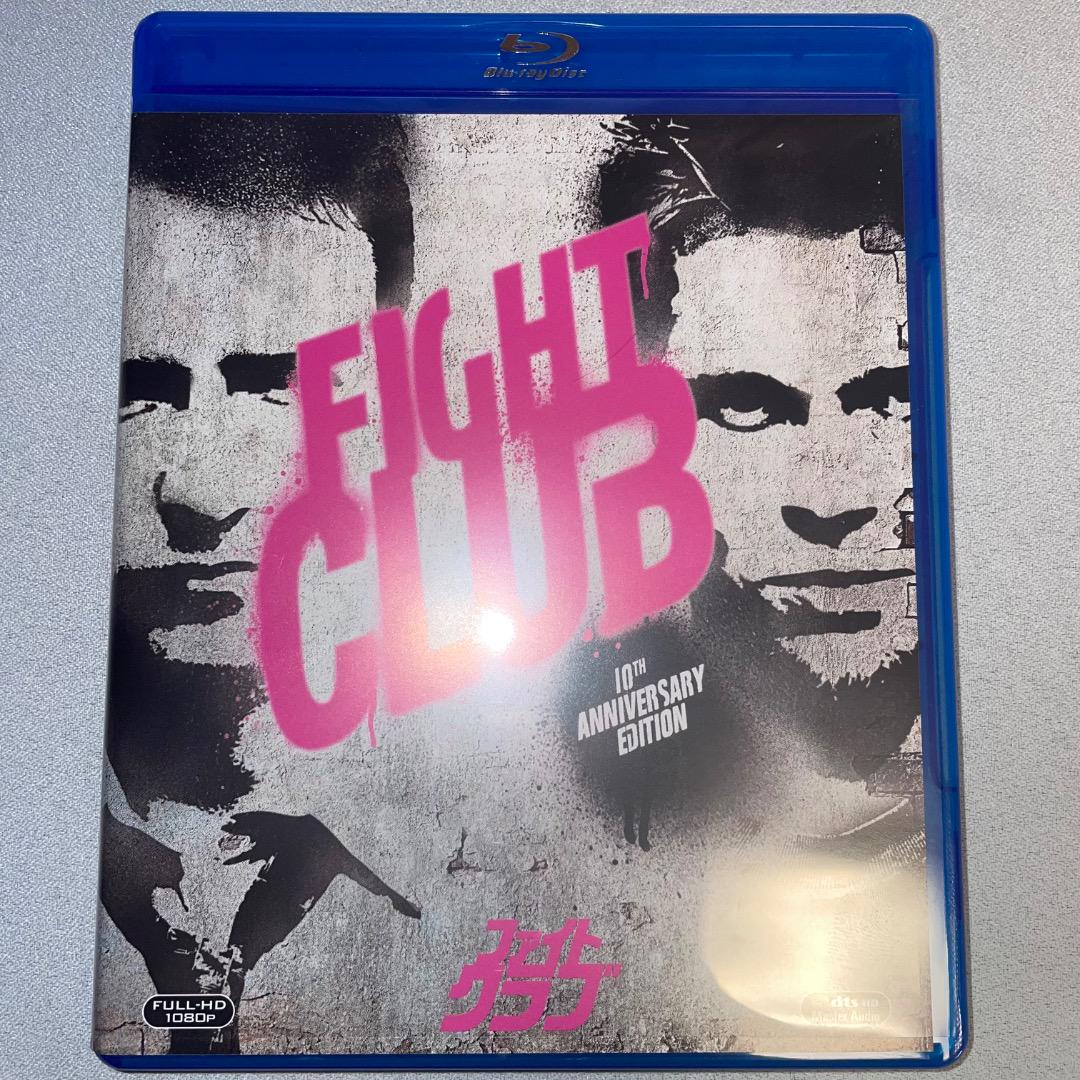 LaserDisc Database - Fight Club [PILF-2835] on LD LaserDisc