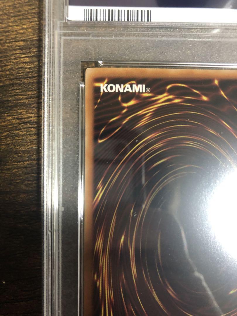 青眼の究極竜 オーバーラッシュ PSA10 青眼の白龍ブラックマジシャン万物