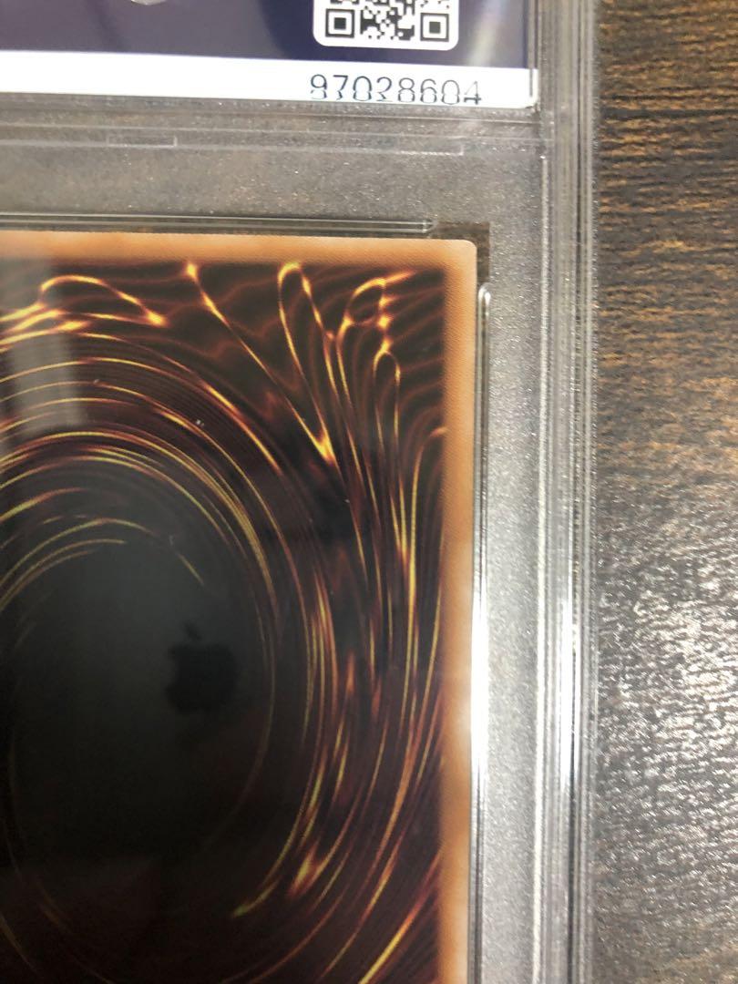 青眼の究極竜 オーバーラッシュ PSA10 青眼の白龍ブラックマジシャン万物