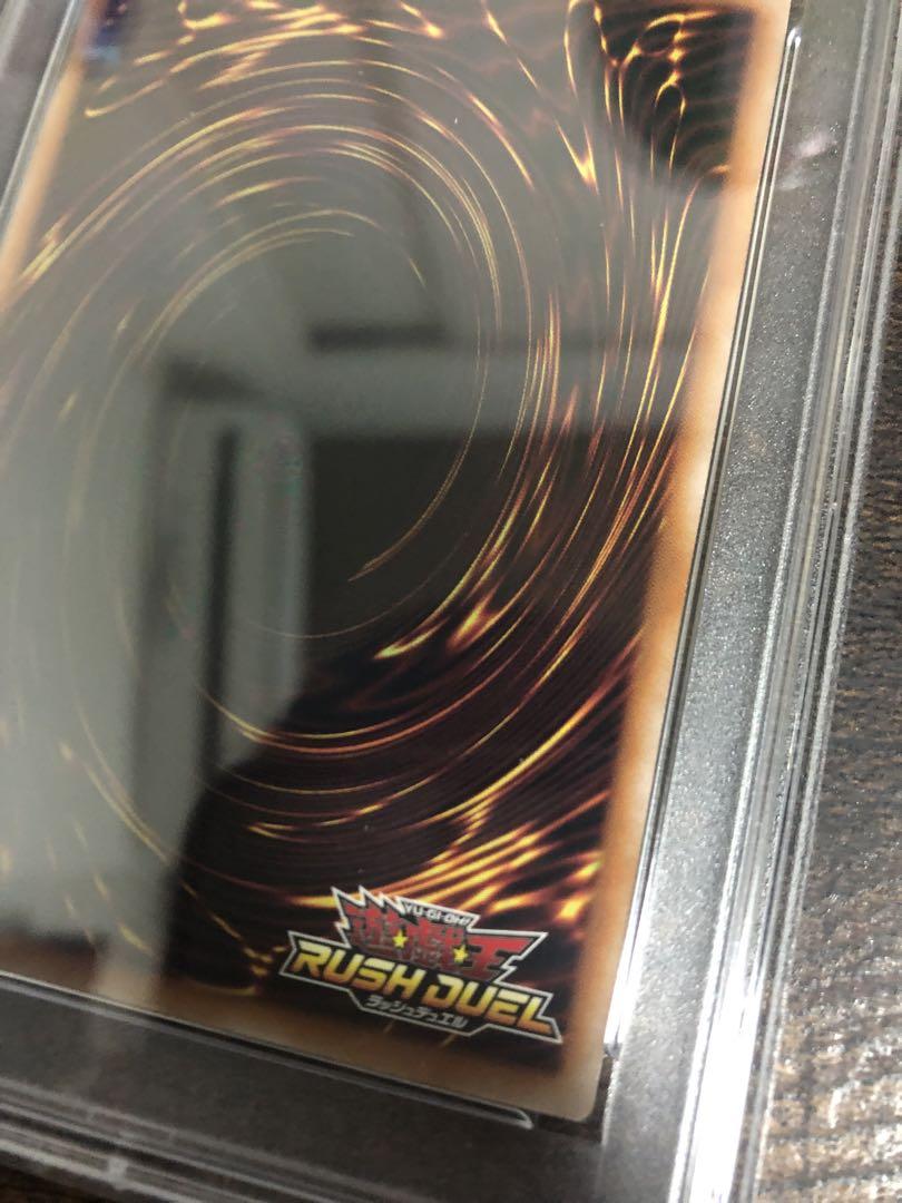 青眼の究極竜 オーバーラッシュ PSA10 青眼の白龍ブラックマジシャン万物