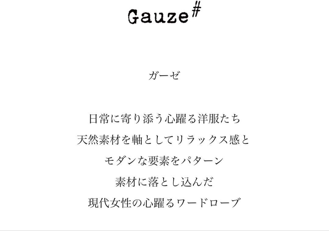 ◈ Gauze#