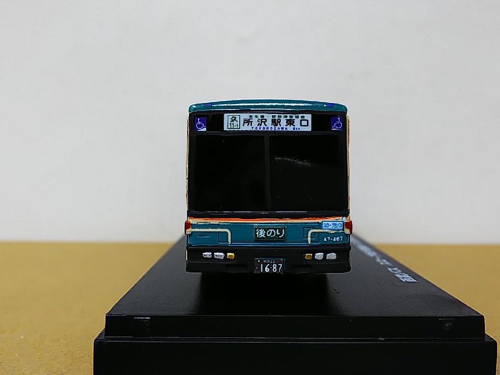 京商 1/80 西武バス スロープ板付 路線バス コールドキャスト製ミニカー