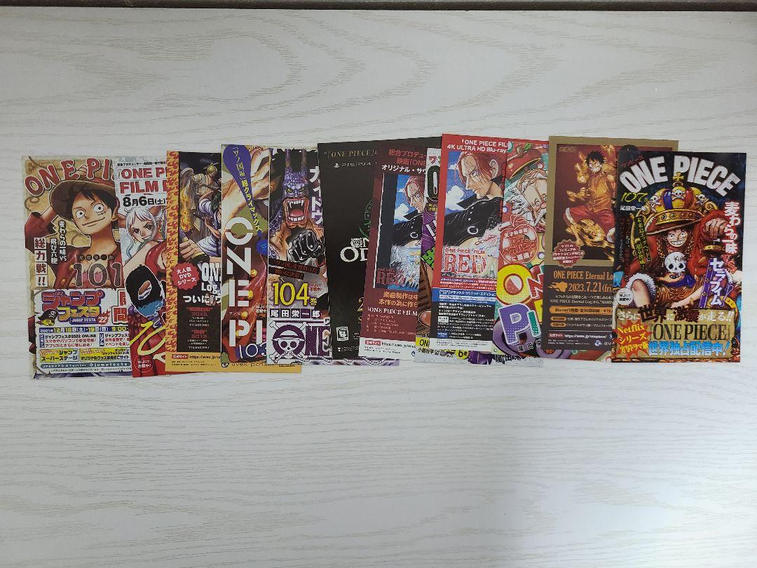 ワンピース　1巻～111巻　コミックスニュース　ジャンパラ　ジャンコ　チラシ ワンピース 1巻～112巻 コミックスニュース ジャンパラ