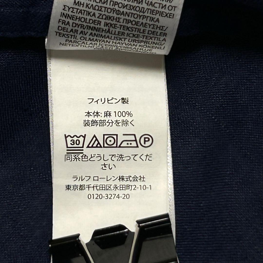 ポロ
