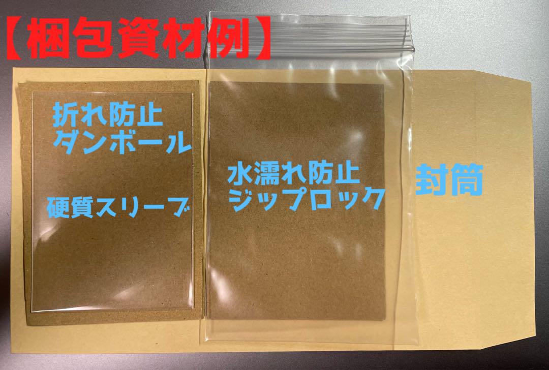 旧デジモンカード デジタライズブースター2