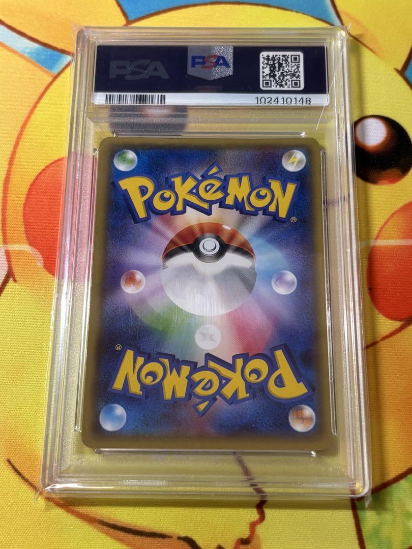 ポケモンカード ゲンシグラードンex ur psa10