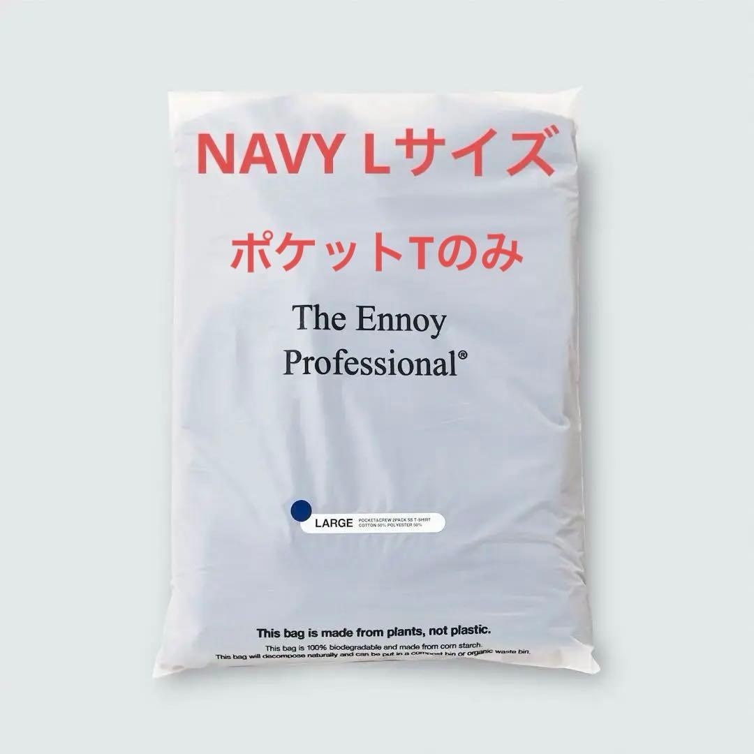 ennoy POCKET & CREW 2PACK SS T-SHIRT L