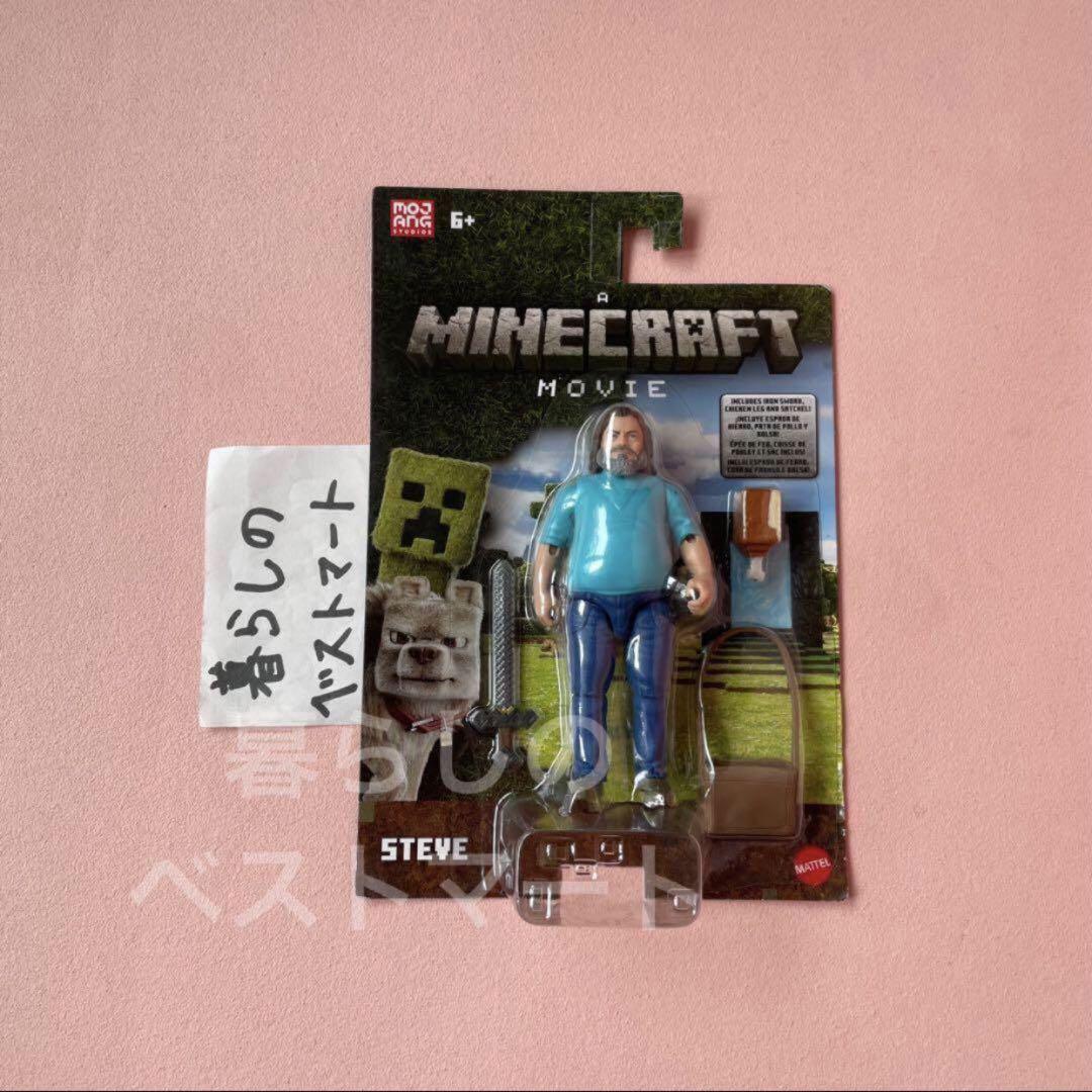 B級品 クリーパー 限定 日本未発売 フィギュア マイクラ 映画