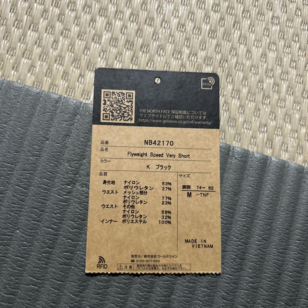 フライウェイトスピードベリーショーツ  Mサイズ