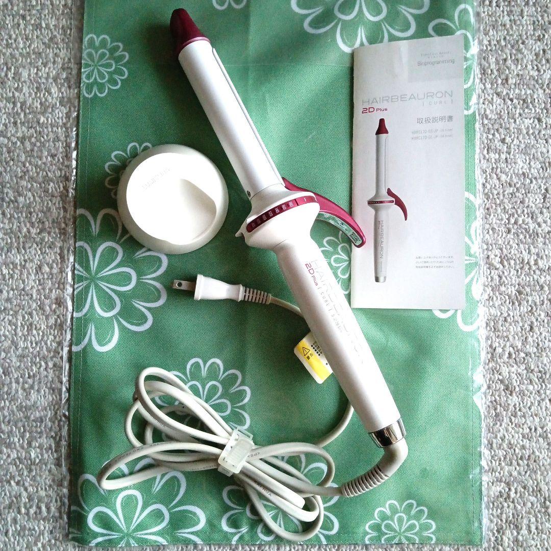 HAIRBEAURON 2D Plus カールアイロン