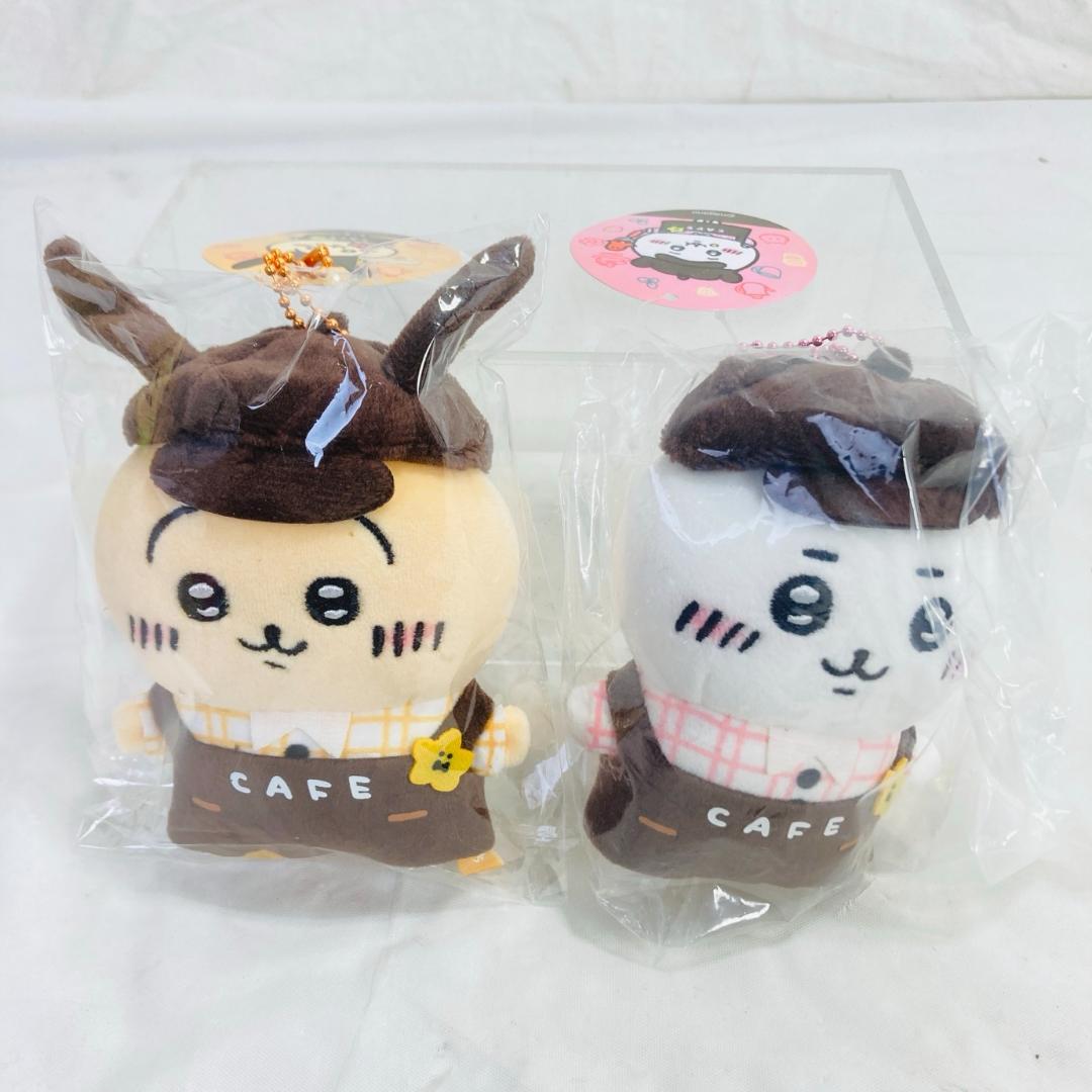 ちいかわ カフェの店員さんマスコット 2個 セット ちいかわ うさぎ