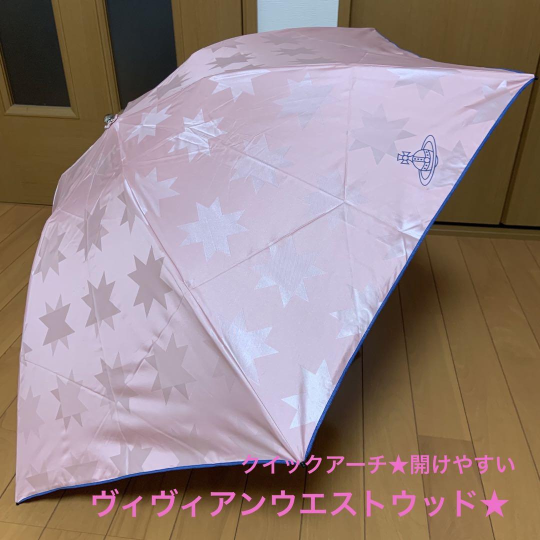 世界的に ヴィヴィアンウエストウッド☆晴雨兼用☆折傘☆クイック