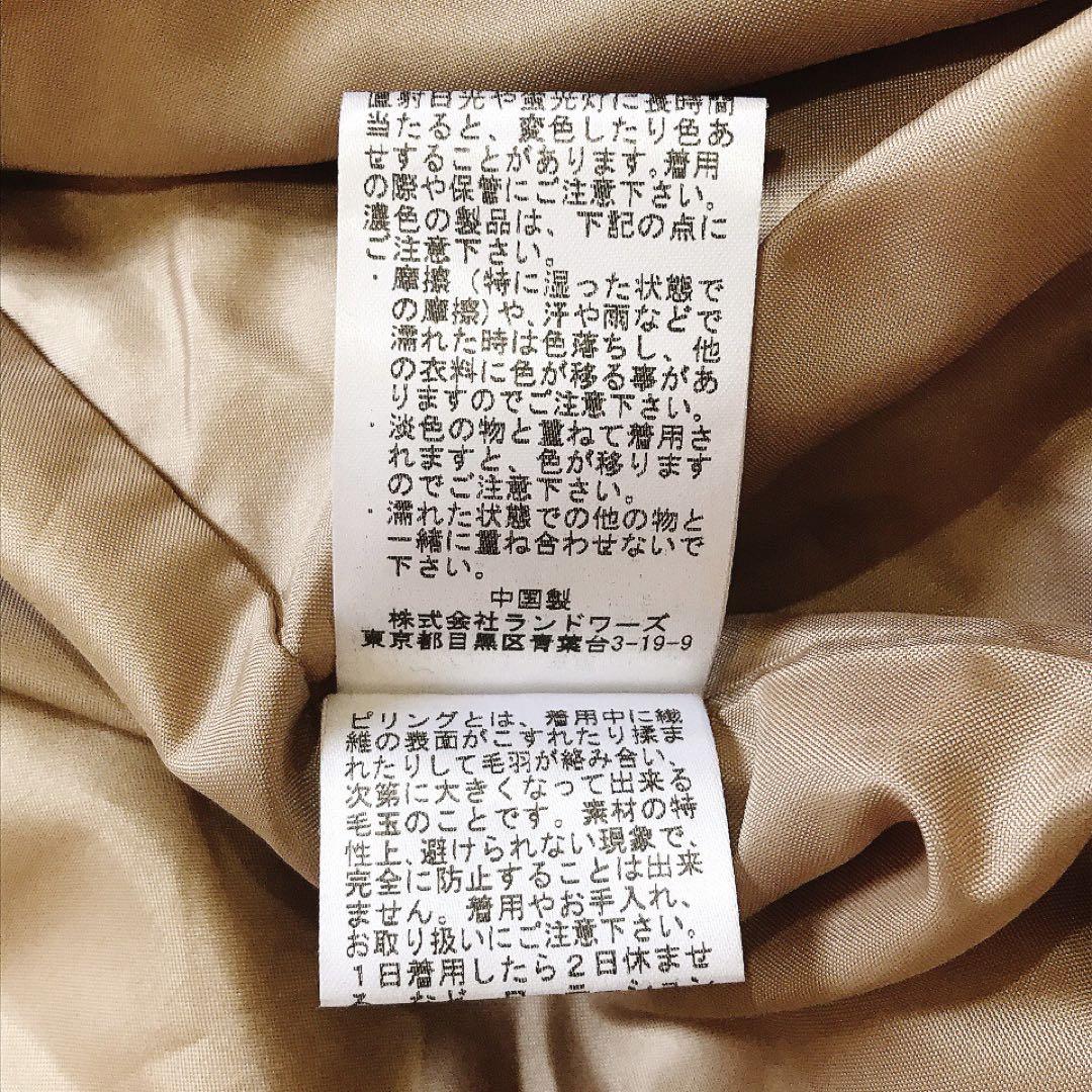 オードリーアンドジョンワッド テディベアコート ボアロング