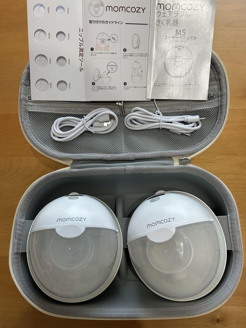 momcozy M5 母乳搾乳器 収納ケース付き