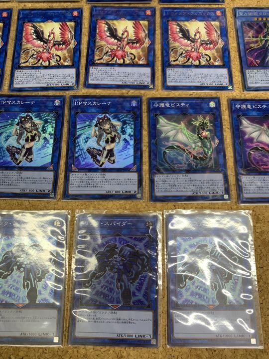 遊戯王 レアまとめ売り30枚｜Yahoo!フリマ（旧PayPayフリマ）