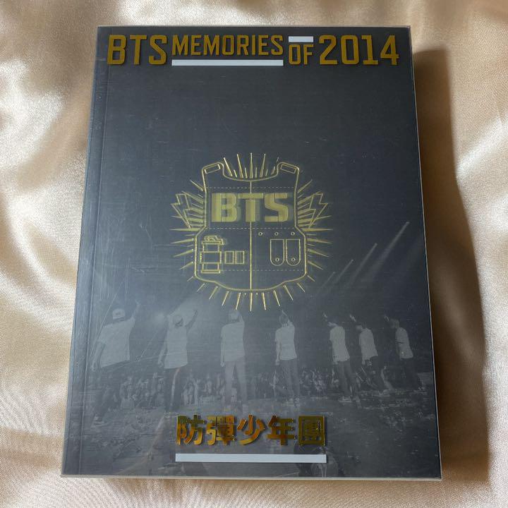 大幅値下げ！BTS memories 2014 韓国版